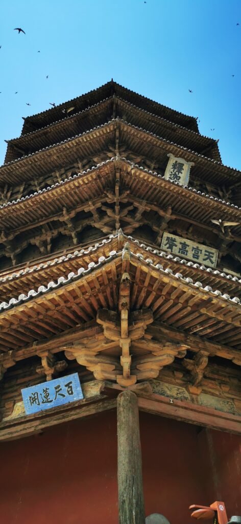 wooden pagoda